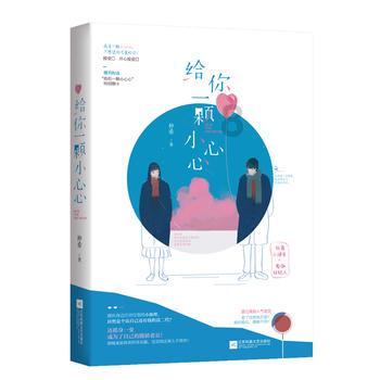 华为手机换个后盖多少钱？游戏画面